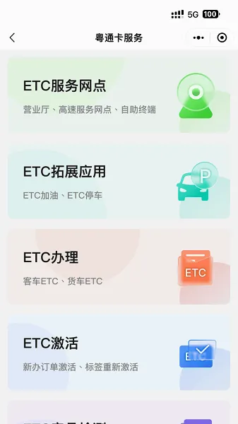 ��ͨ��(���з���ƽ̨)