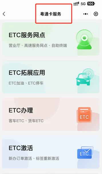 ��ͨ��(���з���ƽ̨)