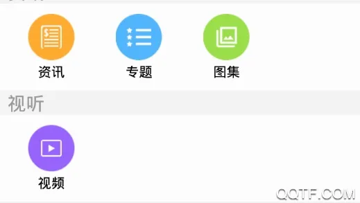 �ڳ���(������Ѷƽ̨)