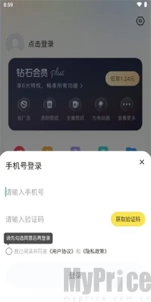 ���ڶ�̬��ֽ(��ֽ��������)