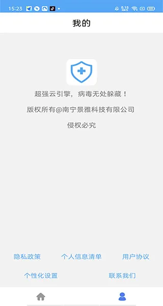 ɱ��������ʦ2026�ٷ����°汾