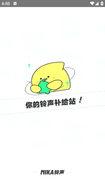 �׿�����(�ֻ���������)