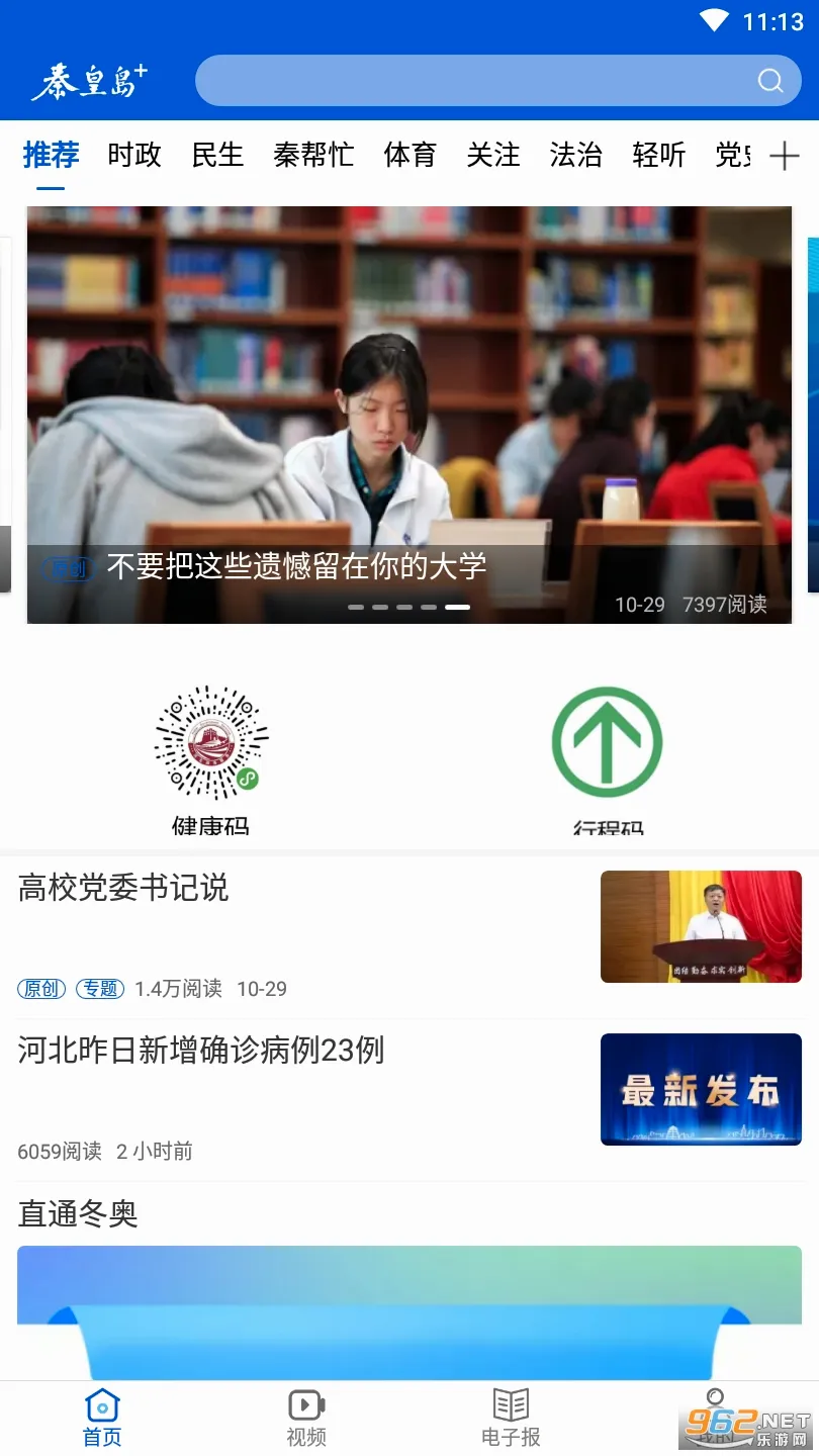 �ػʵ�Plus(��������ƽ̨)