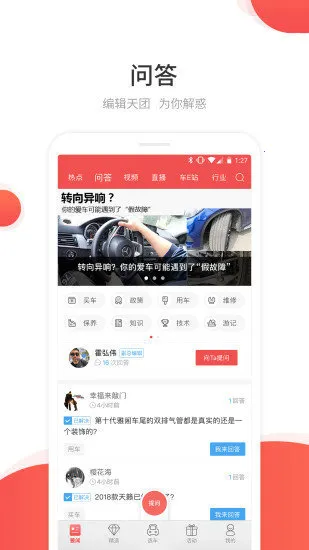 ��ͨ������2026���°汾