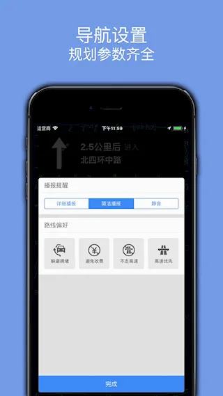 �ٶ����������ֻ���