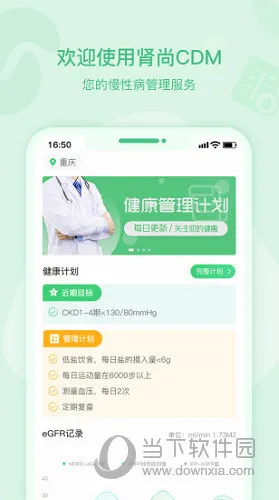 ����CDM2026���°汾