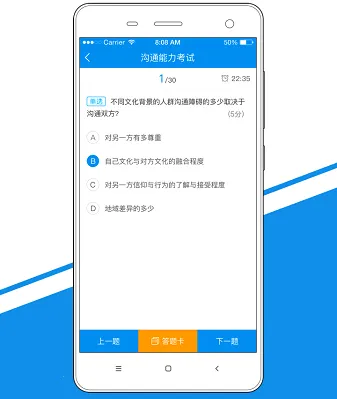 һ��֪ʶ2026�ٷ����°汾