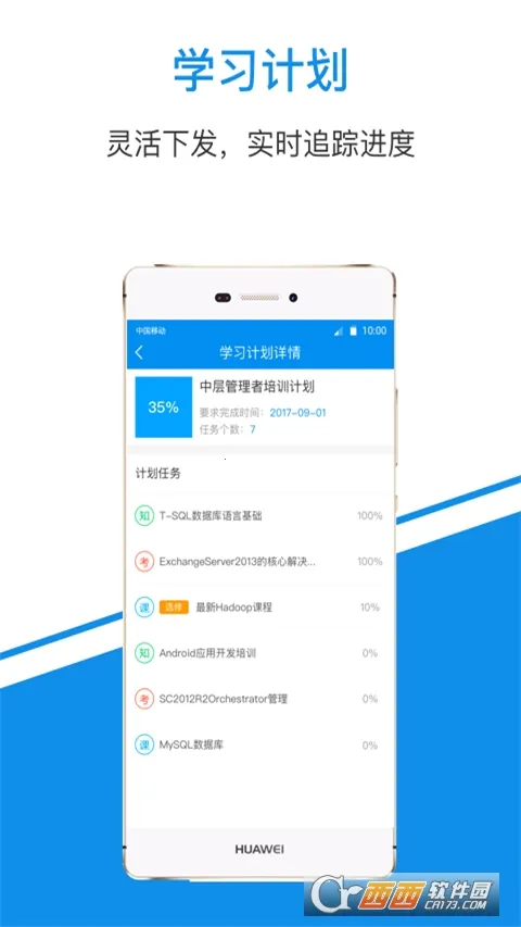 һ��֪ʶ2026�ٷ����°汾