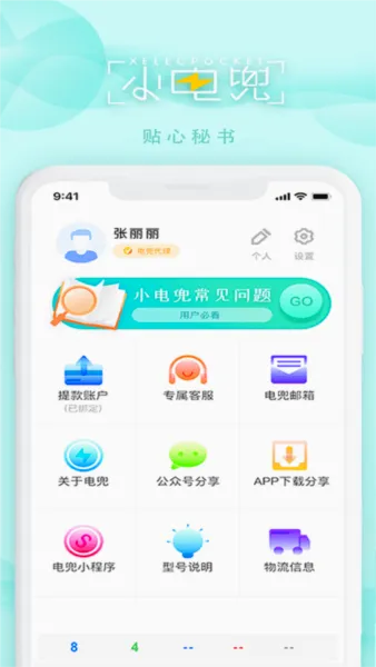 �綵����(��籦��������)