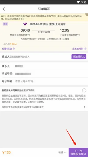 ���м�2026���°汾
