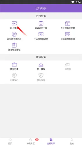 ���м�2026���°汾