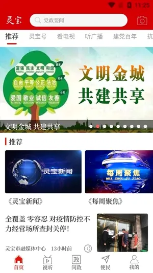 �����鱦(�鱦���ŷ�������)