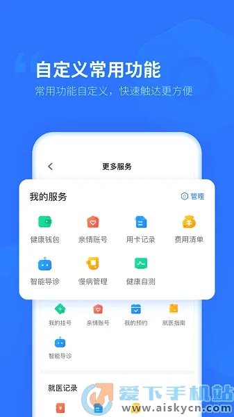 ��������(���Ͼ�ҽƽ̨)