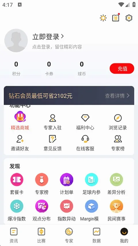 ������������׿���ֻ���