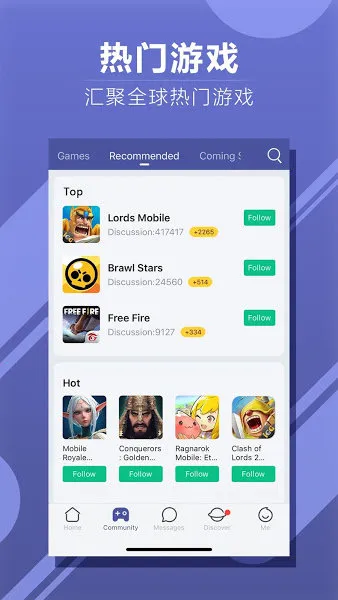 WeGamers(��Ϸ����ƽ̨)