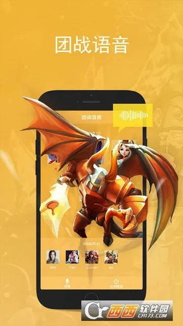 WeGamers(��Ϸ����ƽ̨)