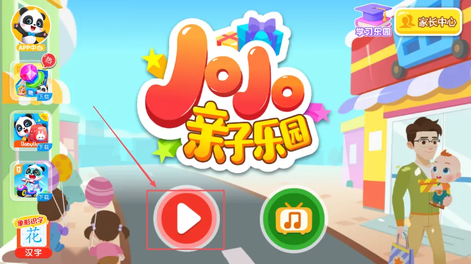 JoJo������԰��׿���ֻ���