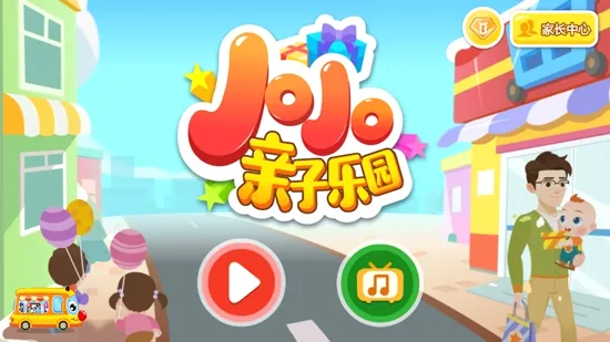 JoJo������԰��׿���ֻ���