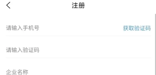 �칷����ҵ��(��ҵ����ƽ̨)