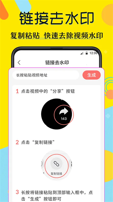 ˮӡ�����(΢��ˮӡ���)