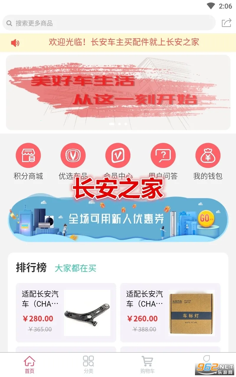 ����֮��2026�ٷ����°汾