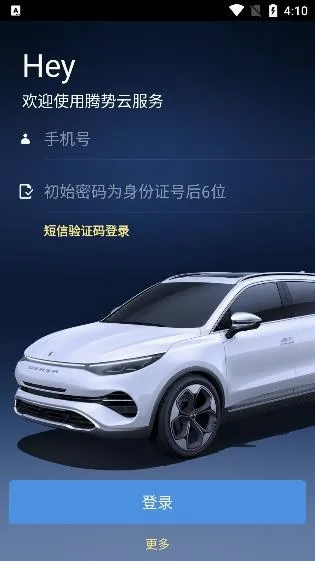 �������ܻ�����׿���ֻ���