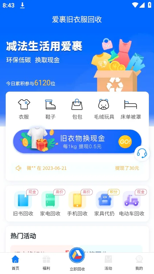 �������·����հ�׿���ֻ���