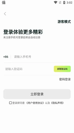 ��ƽ��ְ2026�ٷ����°汾