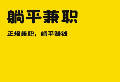 ��ƽ��ְ2026�ٷ����°汾