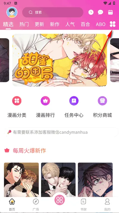 �ǹ�����(����׷��ƽ̨)