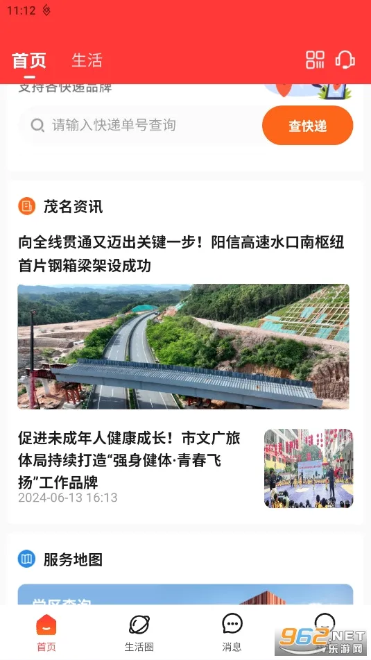 ï��e����(�������ƽ̨)