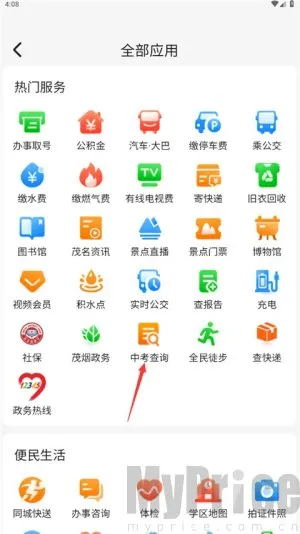 ï��e����(�������ƽ̨)