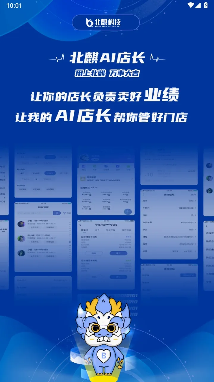 ����AI�곤(��ҵ���ܹ���ƽ̨)