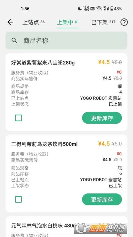 YOGO�̼�2026�ٷ����°汾
