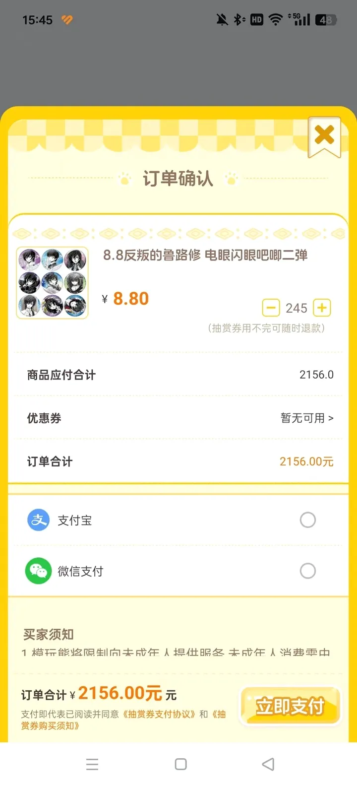 ģ����2026�ٷ����°汾