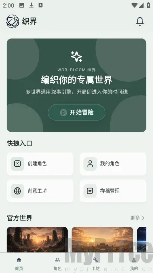 ֯��2026�ٷ����°汾