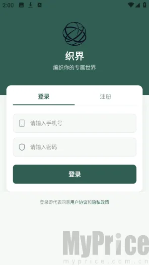 ֯��2026�ٷ����°汾