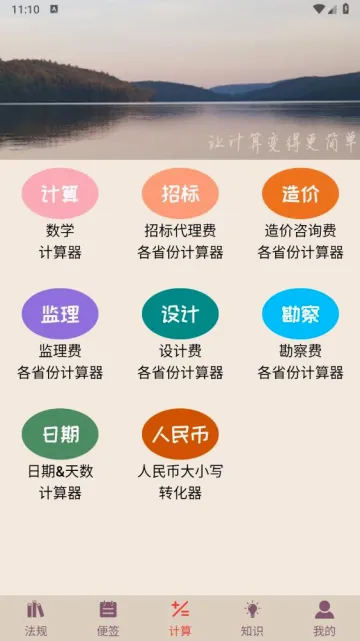 ��Ͷ�깤���������ֻ���