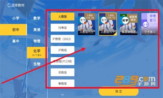 ŷ��������2026�ٷ����°汾