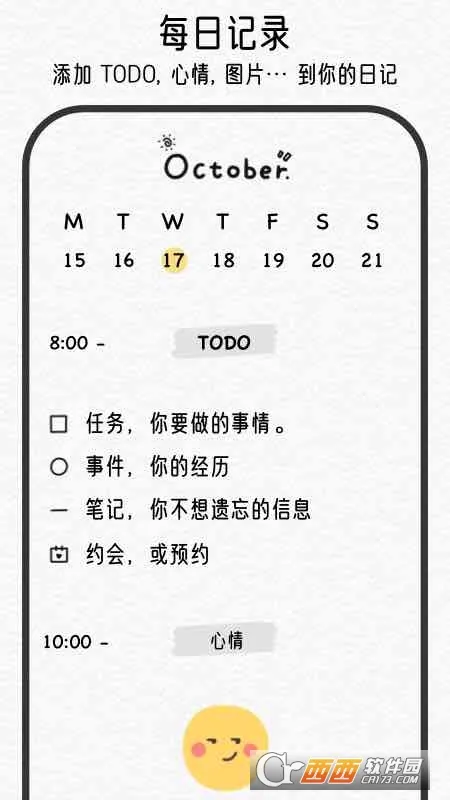 �����ռ�2026�ٷ����°汾