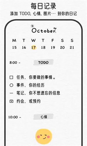 �����ռ�2026�ٷ����°汾