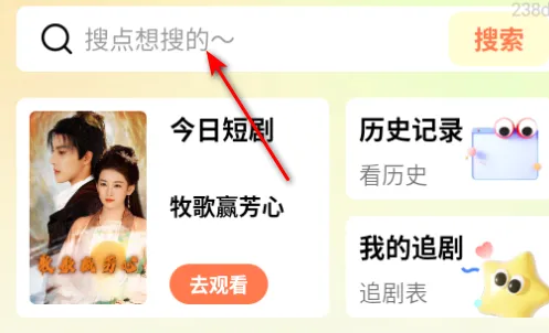 免费短剧(短剧播放平台) 免费短剧(短剧播放平台)