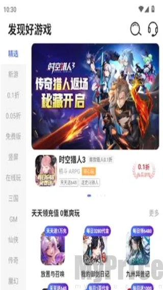 1���Ϸ�汬2026�ٷ����°汾