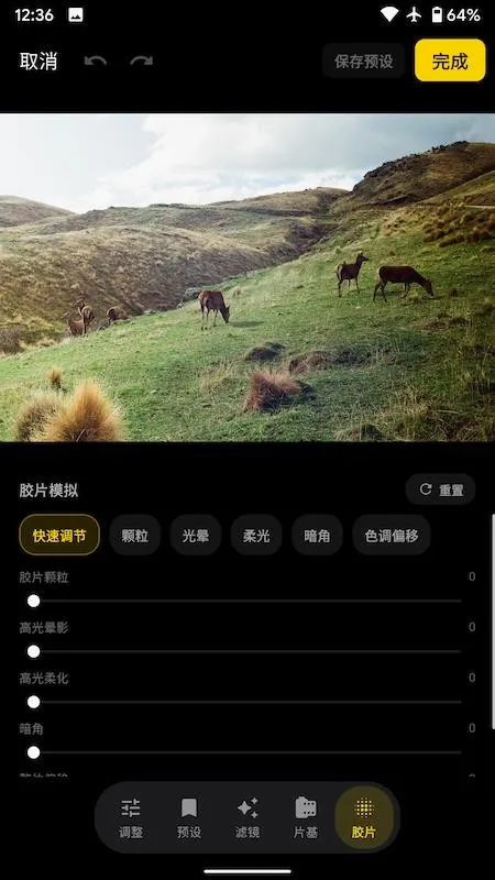 Filmix相机(胶片相机应用) Filmix相机(胶片相机应用)