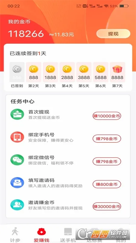 ��·�������2026���°汾