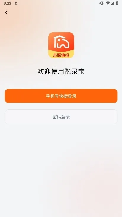 ԥ¼�������ֻ���