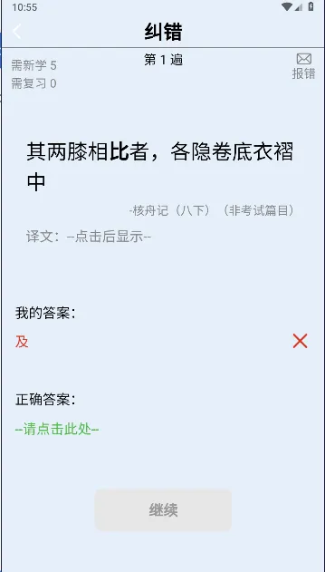 �汳������ʵ��(ʵ�ʱ�������)