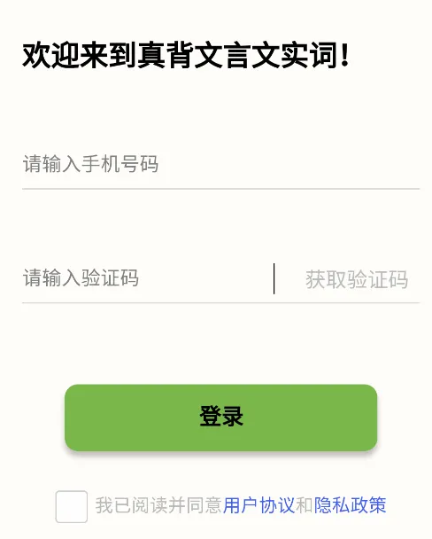�汳������ʵ��(ʵ�ʱ�������)