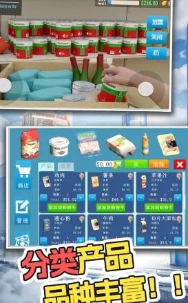 ���̾�Ӫģ��2026���°汾