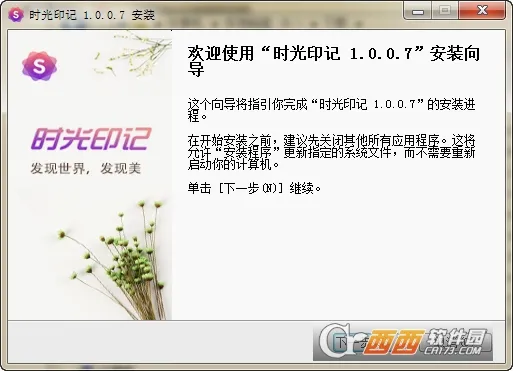 ʱ��ӡ��(�����¼Ӧ��)